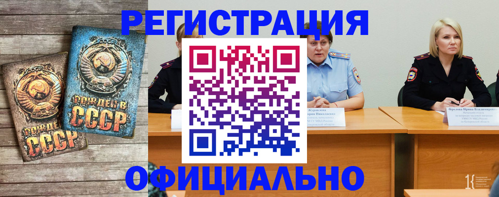 временная регистрация в квартире в Волхове